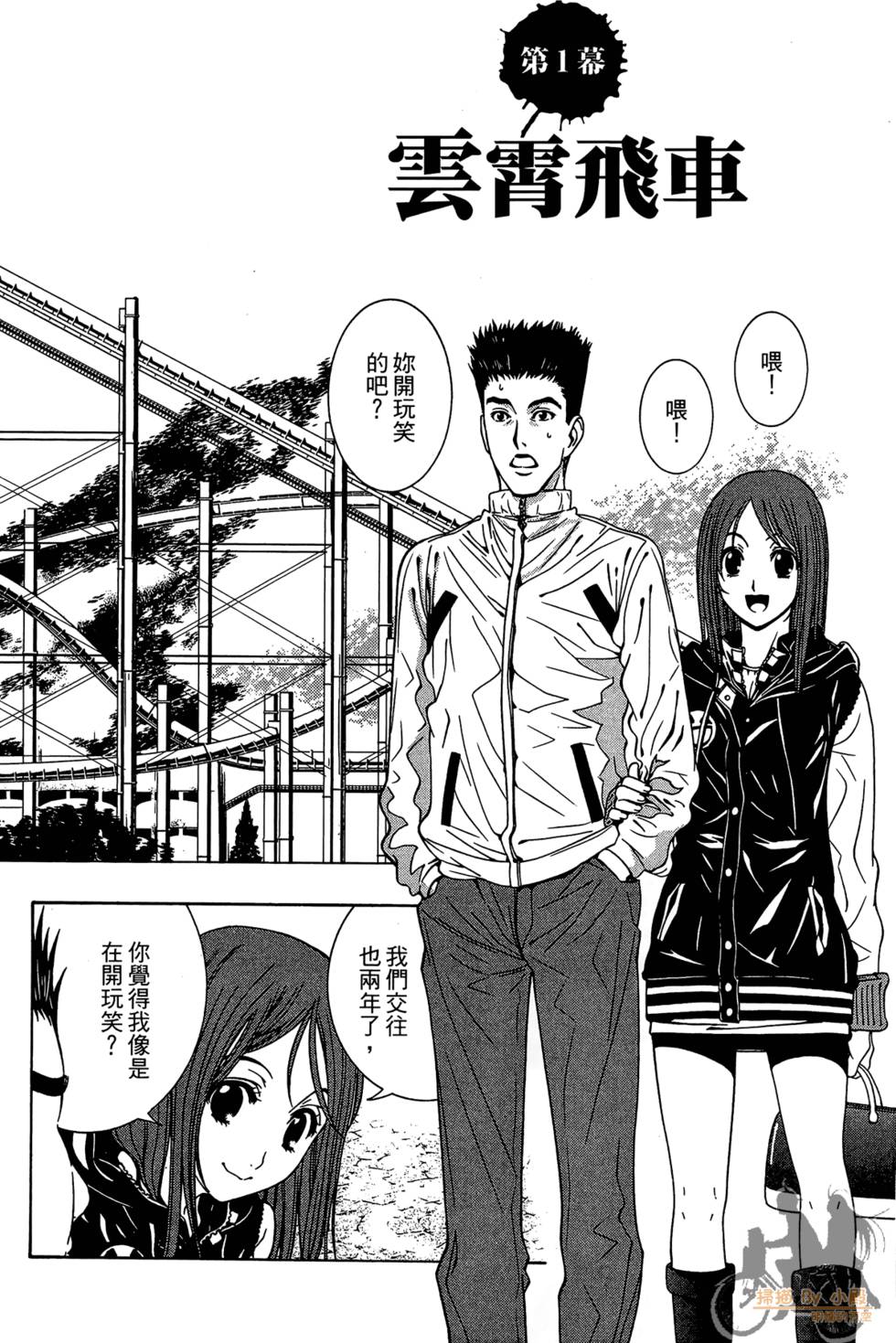 第3页