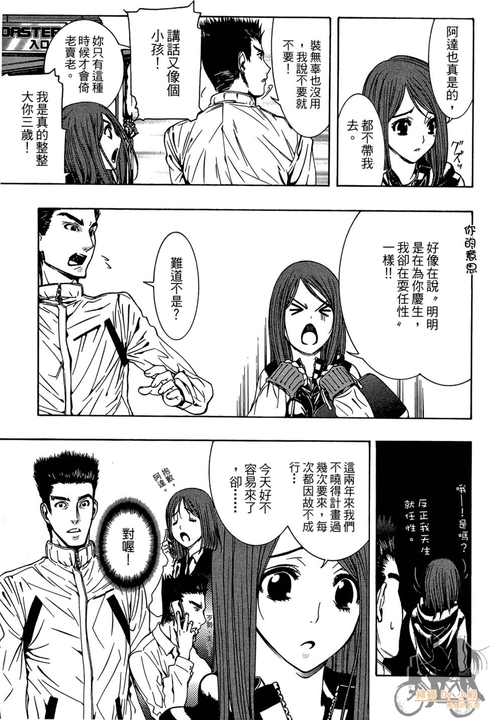 第6页