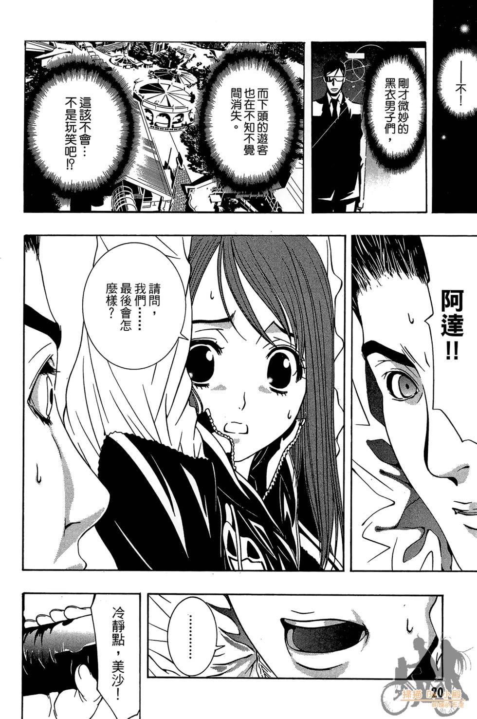 第19页