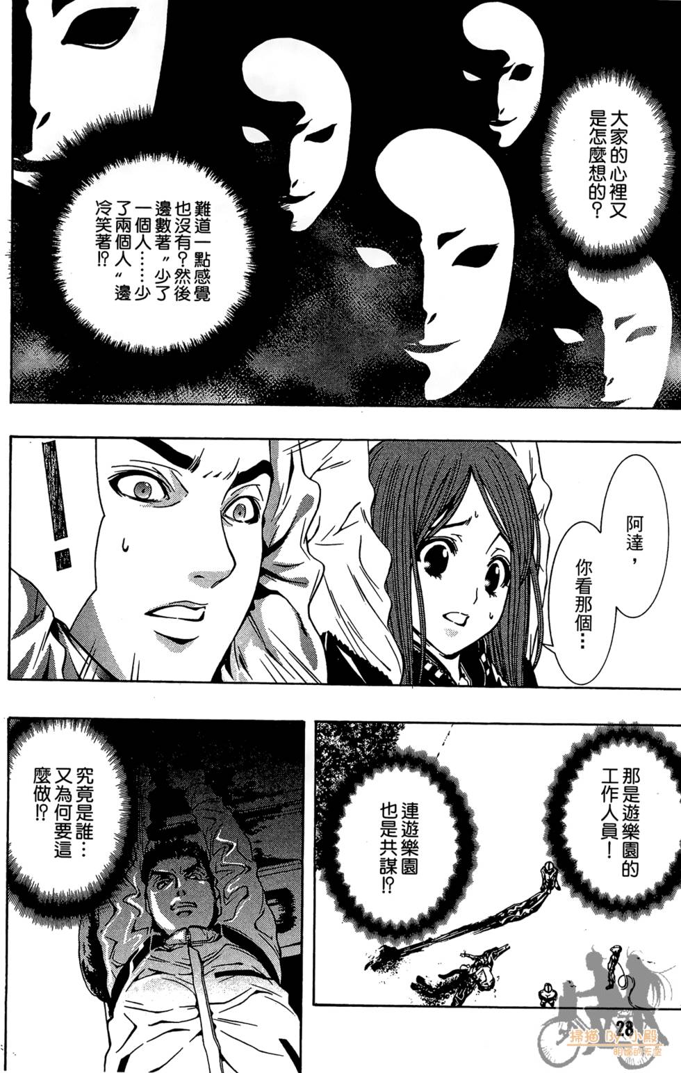 第27页