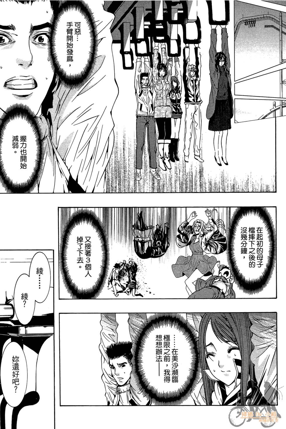 第30页