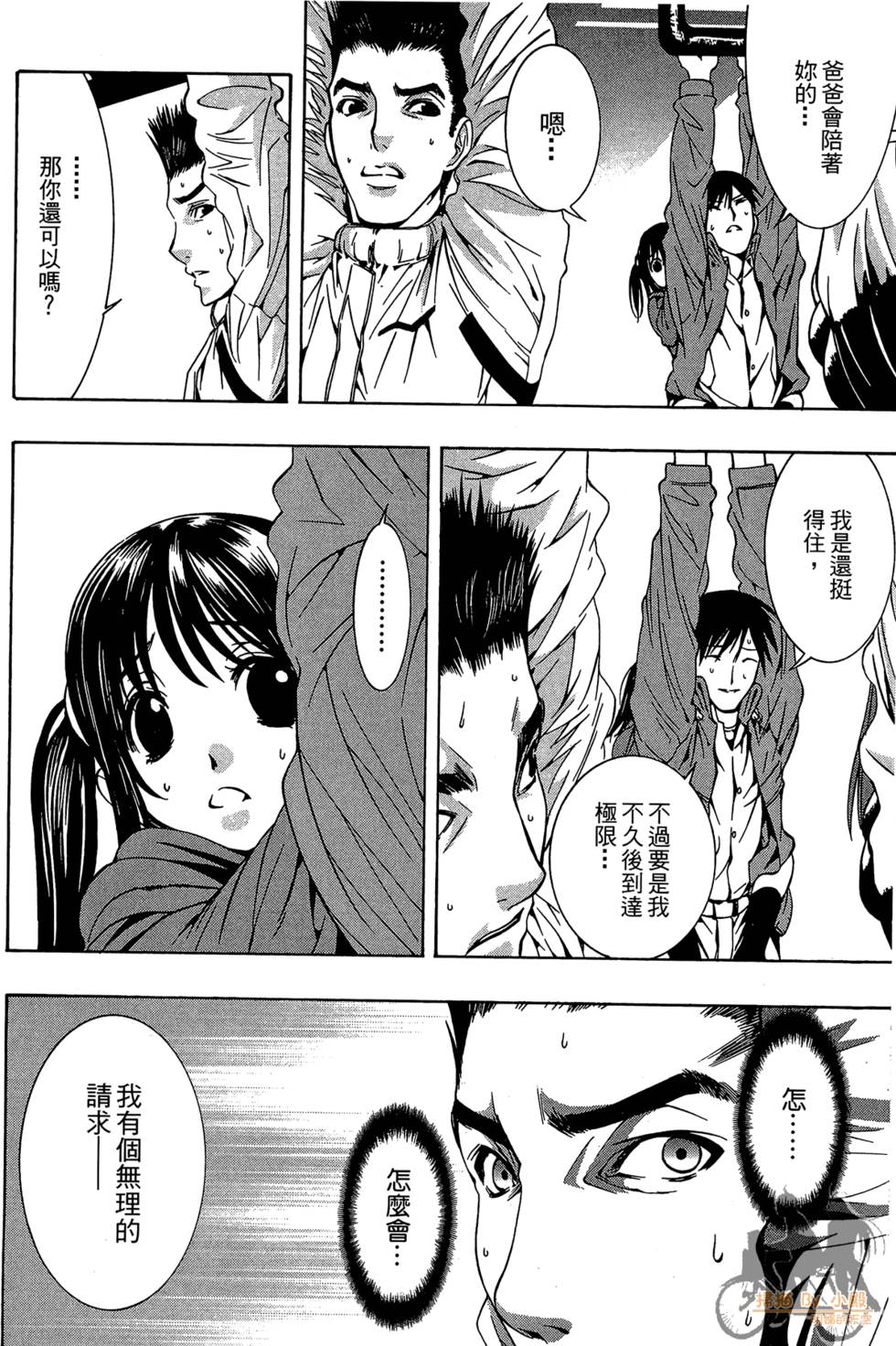 第31页