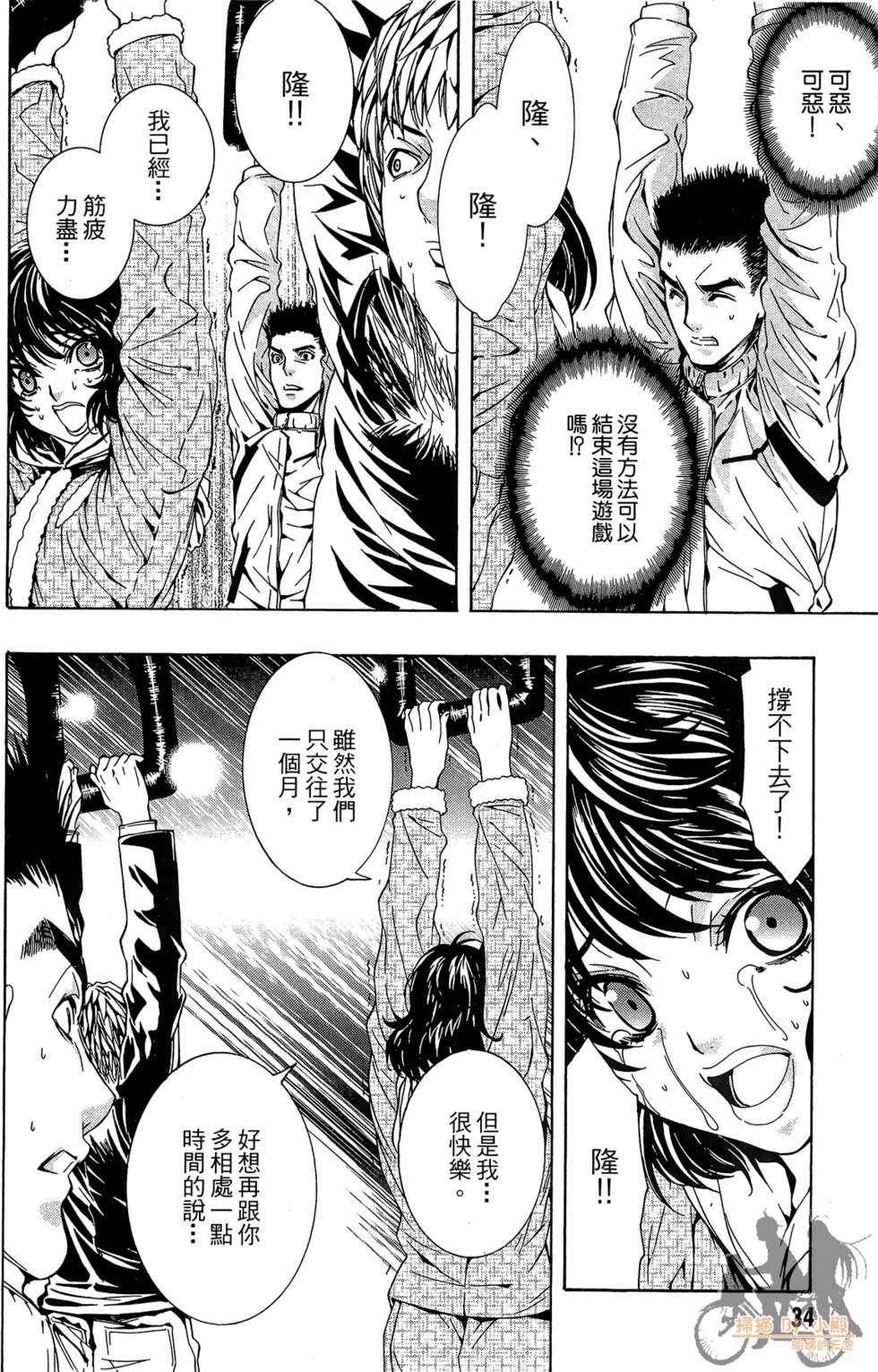 第33页