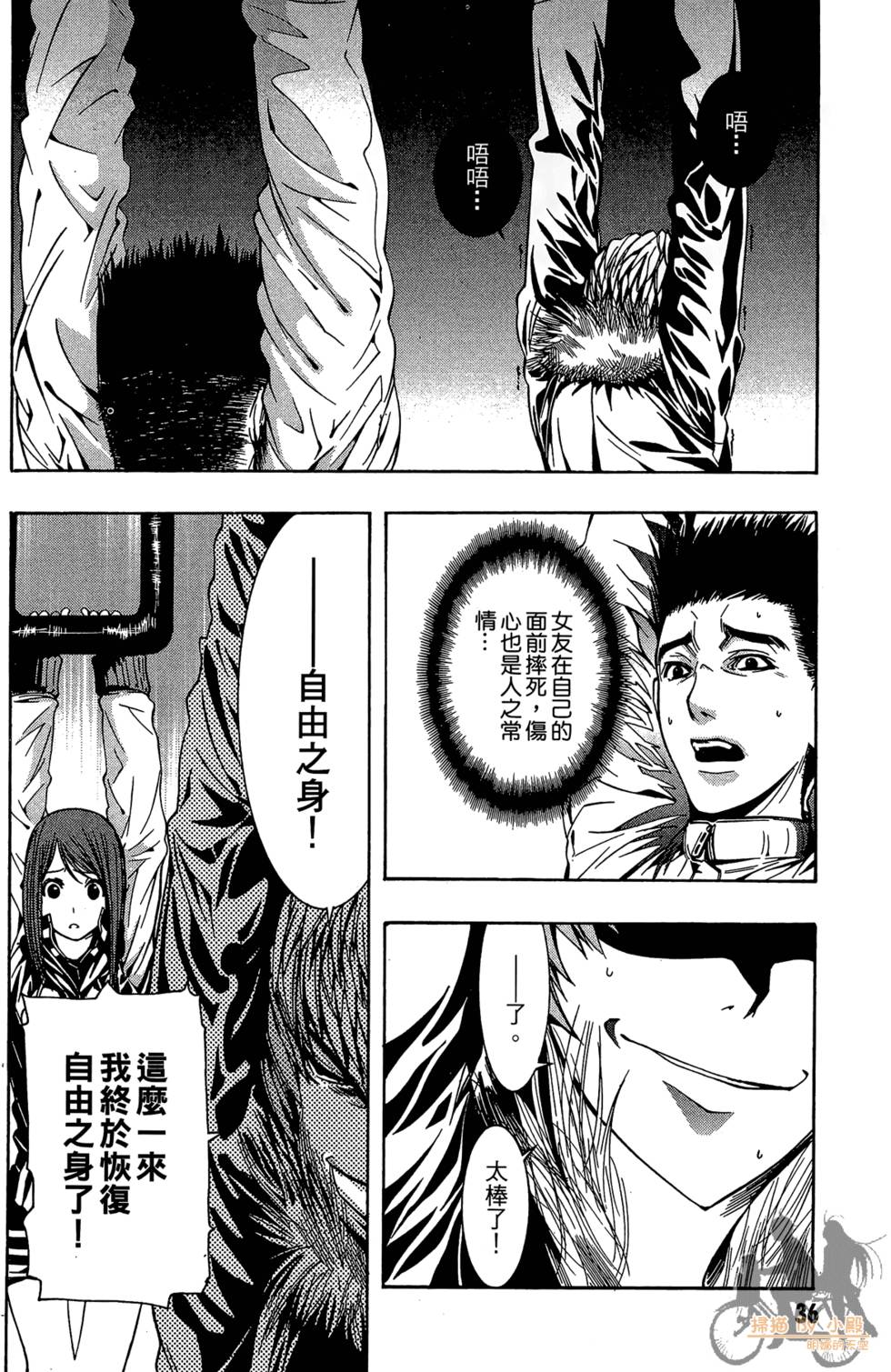 第35页