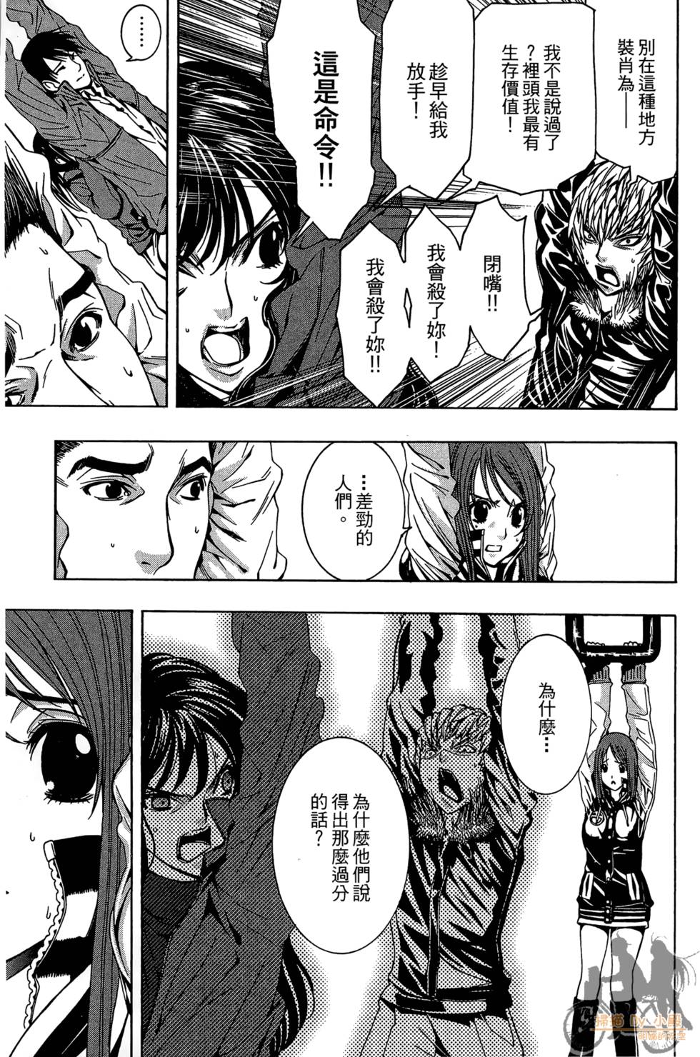 第38页