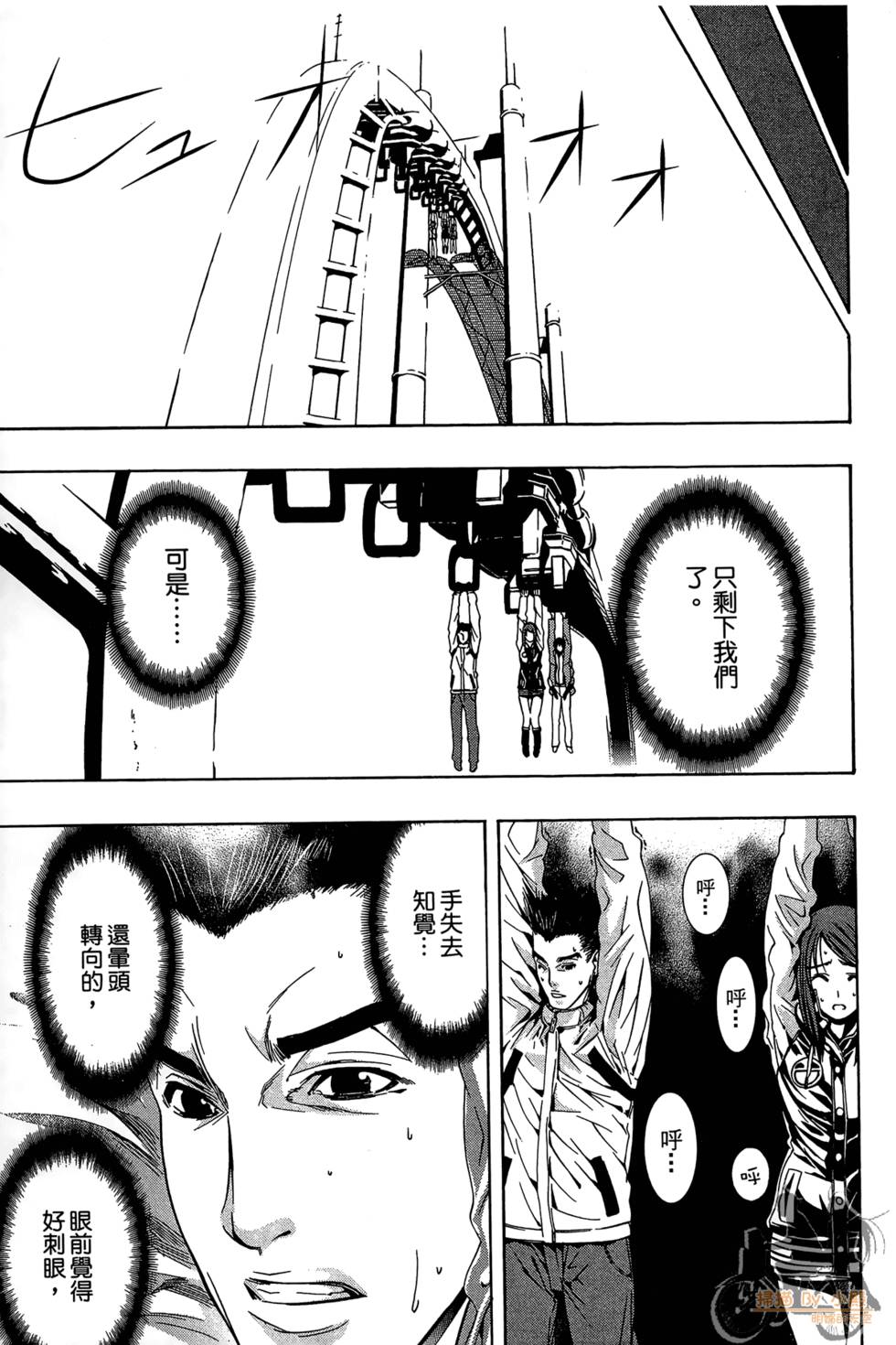 第46页