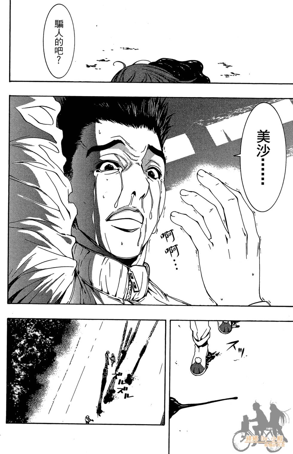 第55页
