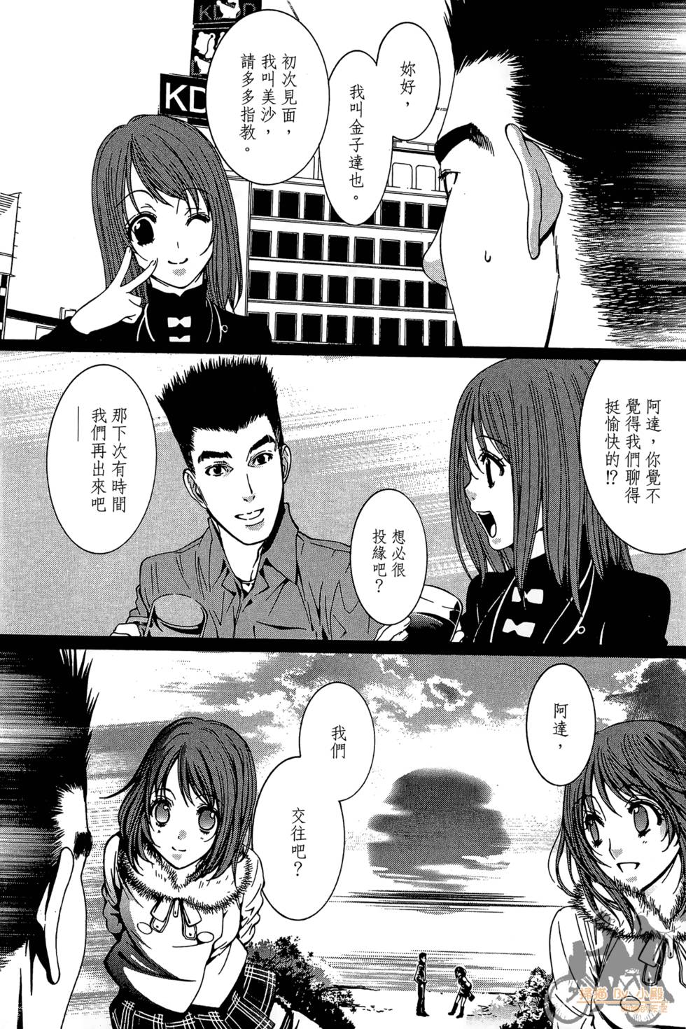 第57页