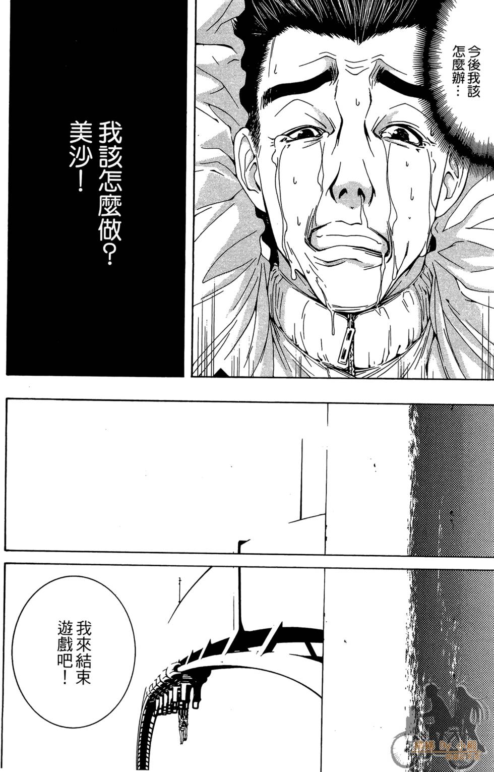 第59页