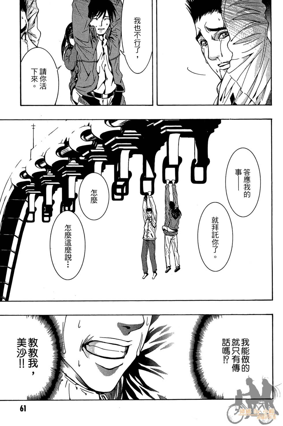 第60页