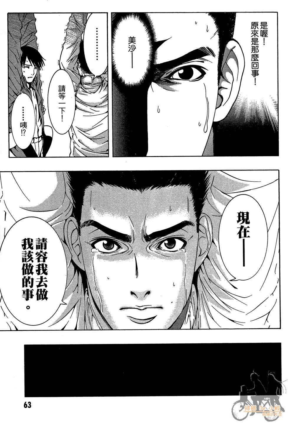 第62页