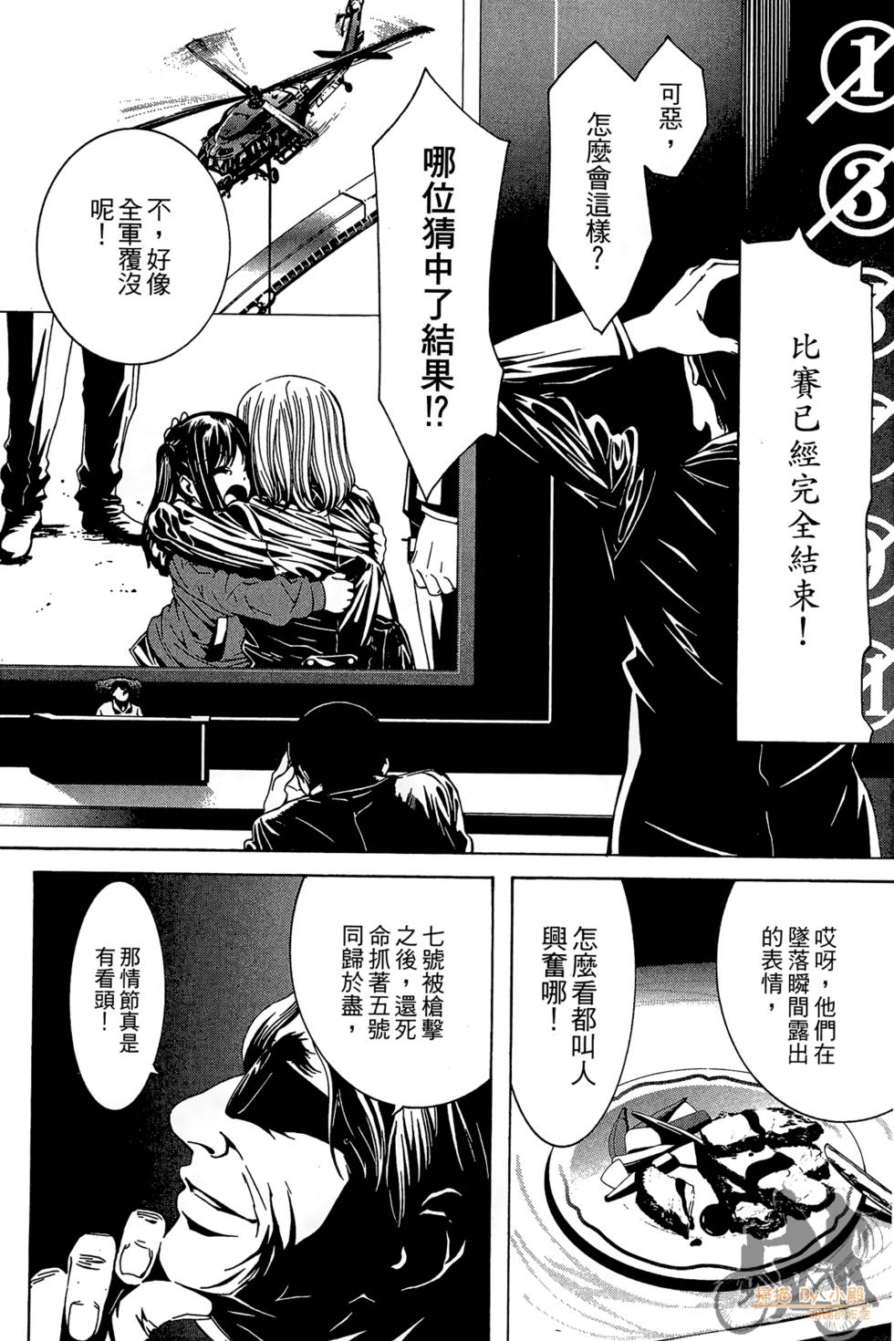 第63页