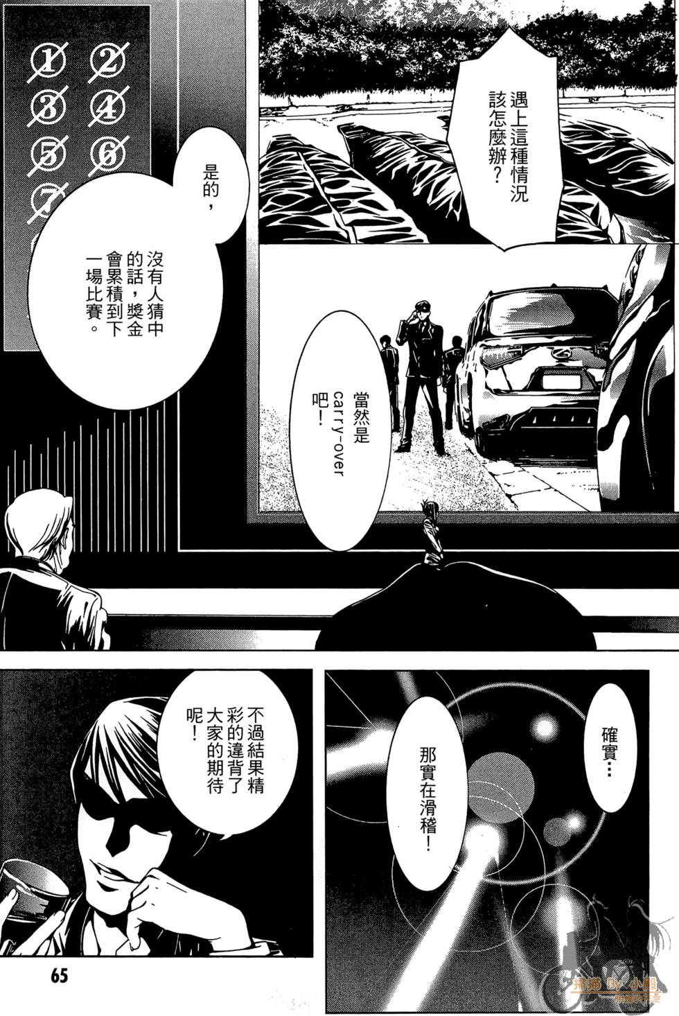 第64页