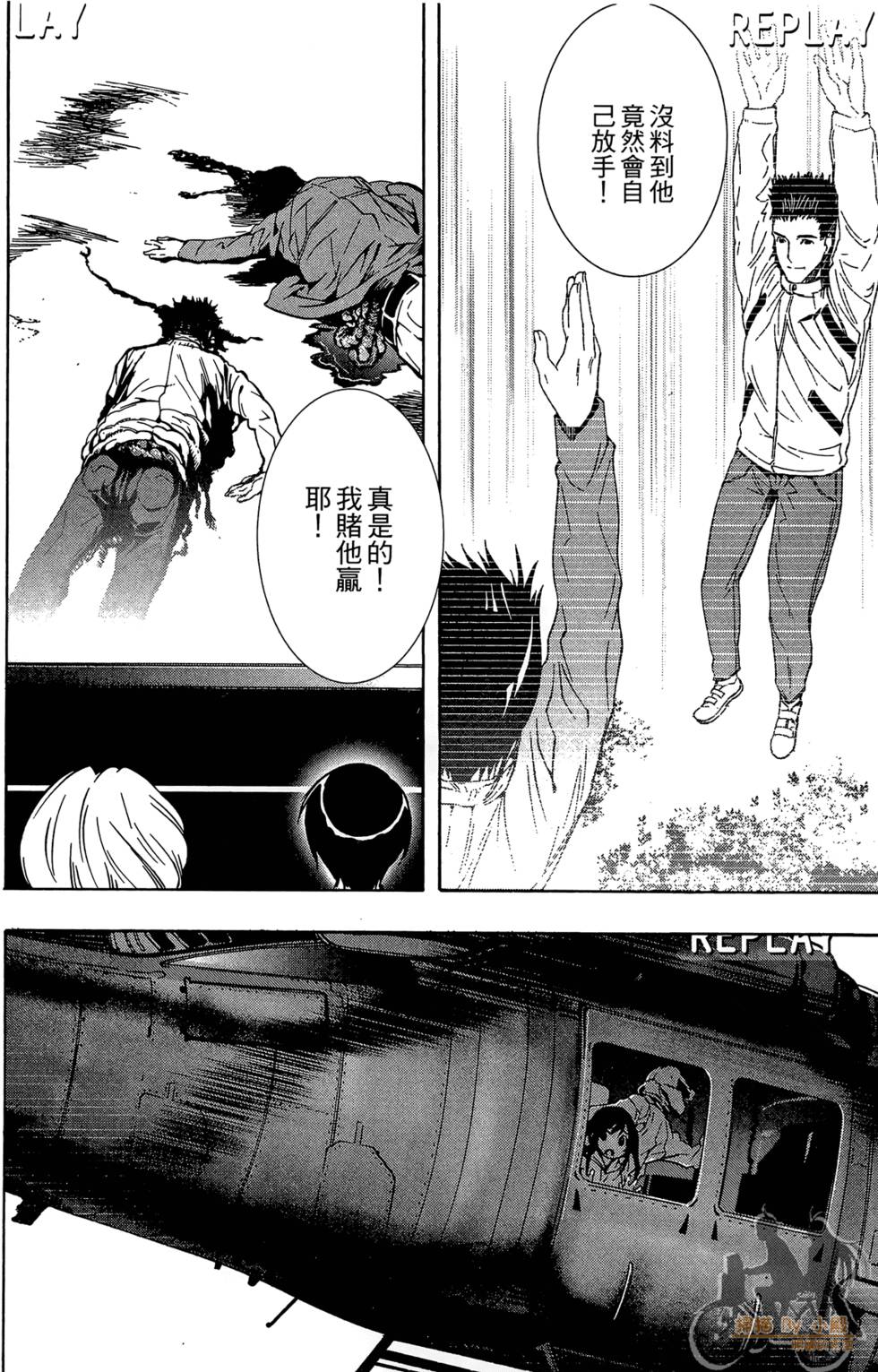 第65页
