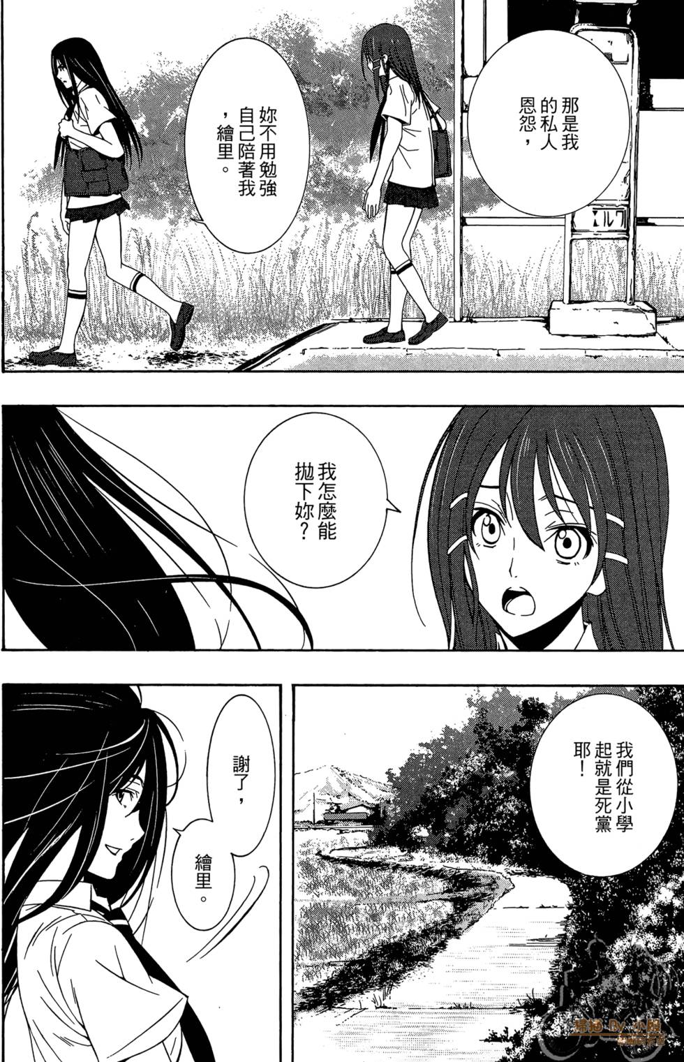 第69页