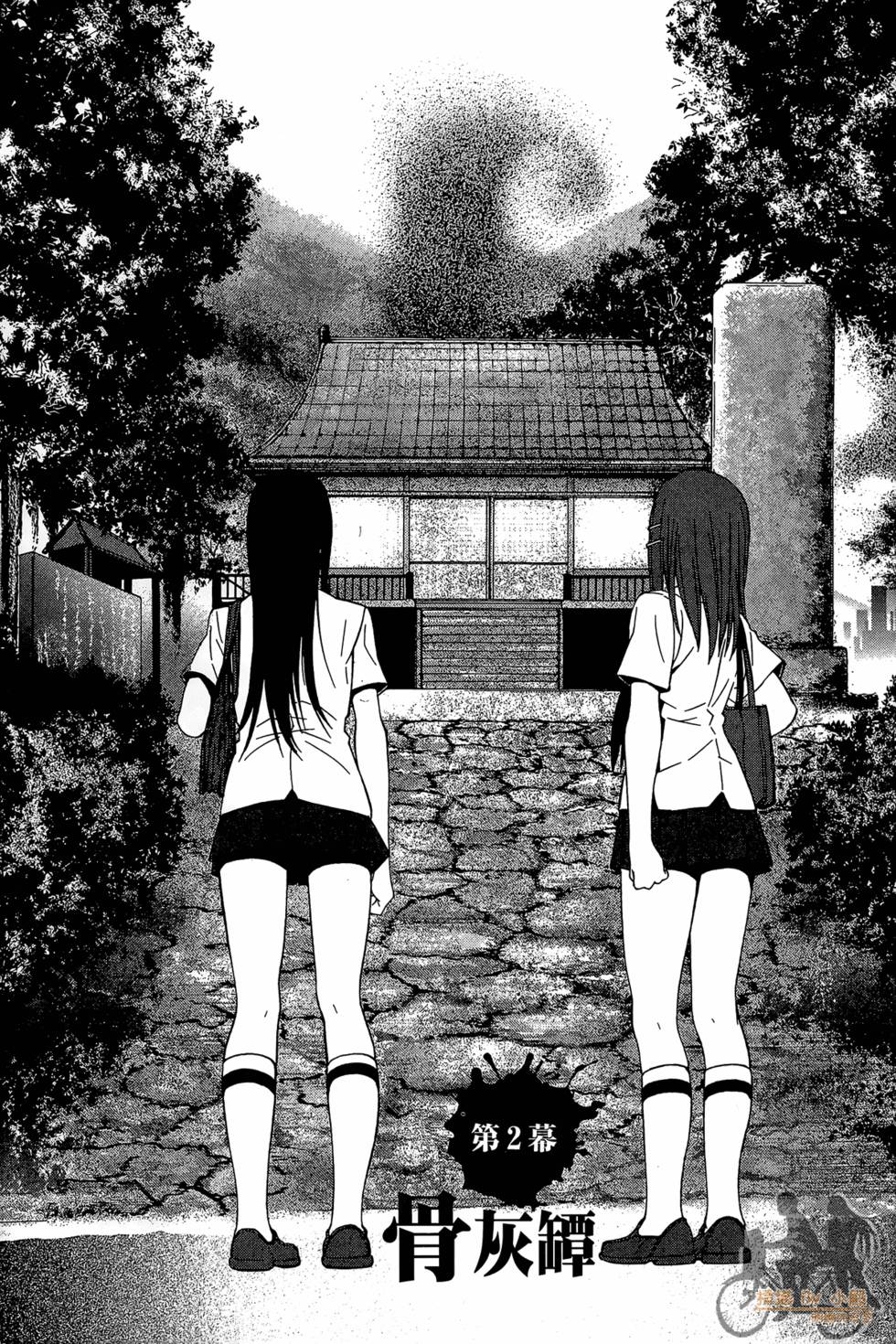 第70页