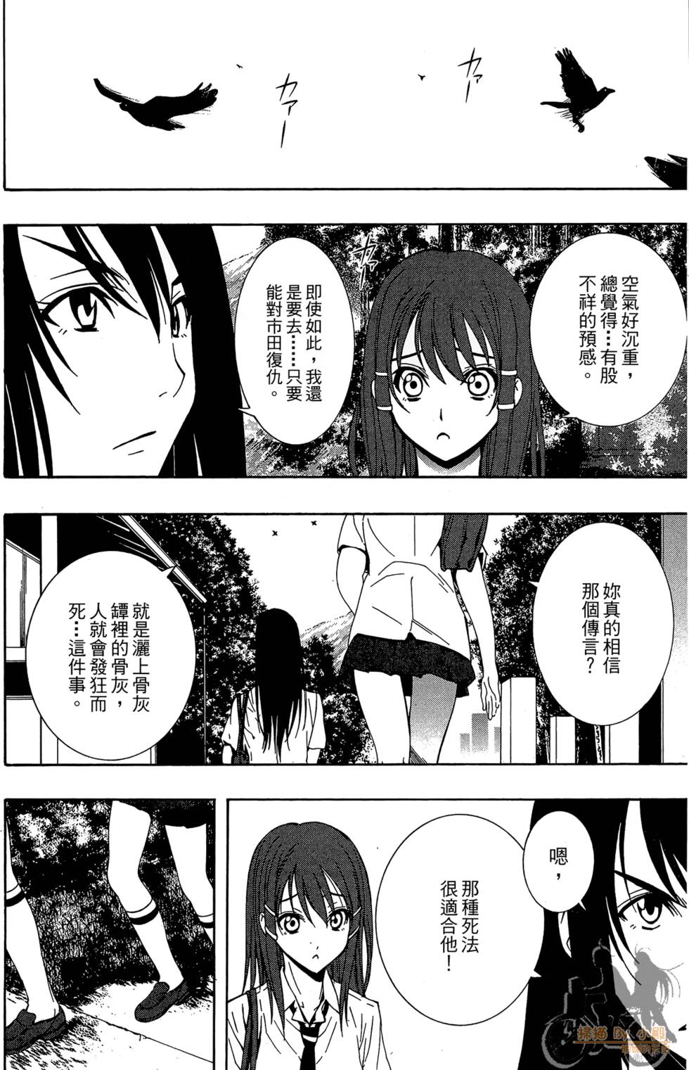 第71页