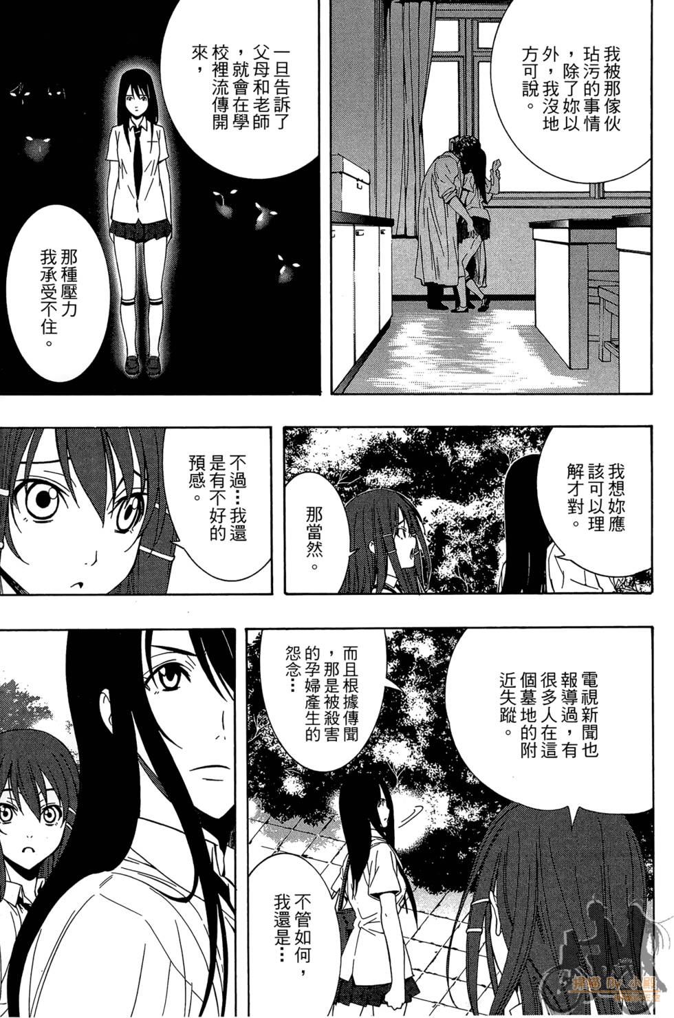 第72页