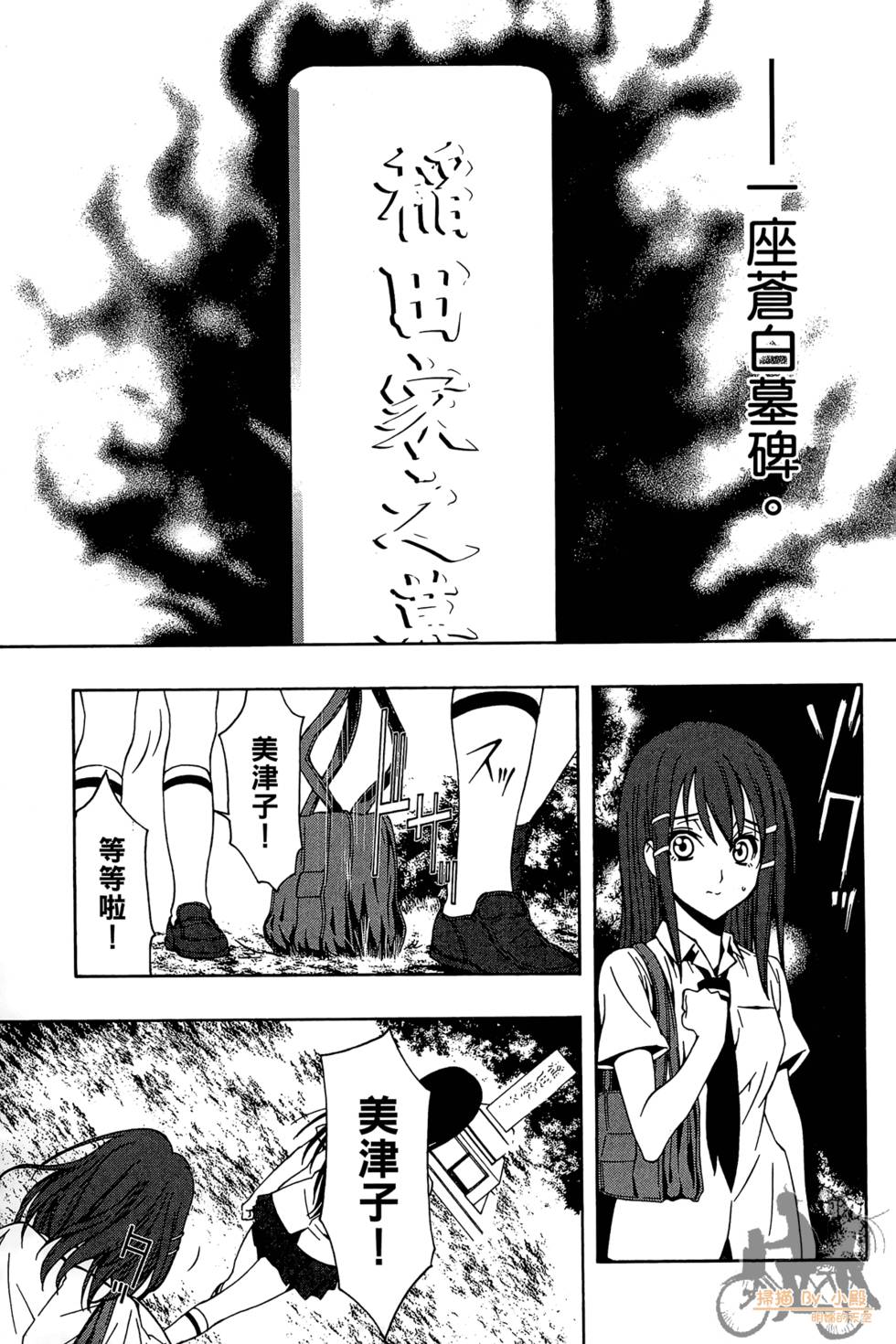 第74页