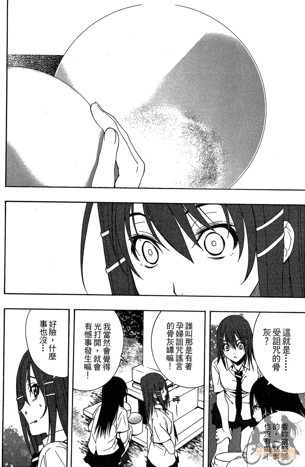 第79页