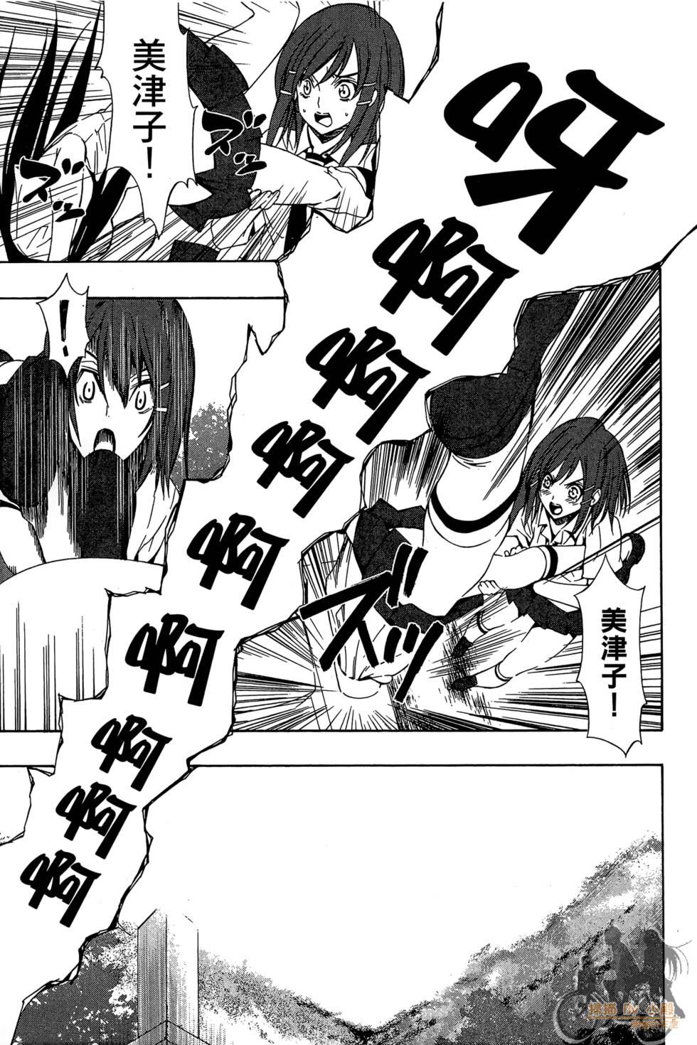 第84页