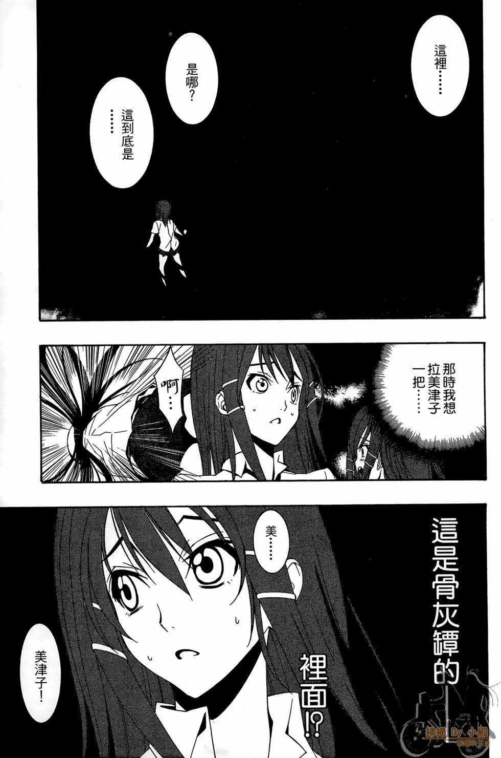 第86页