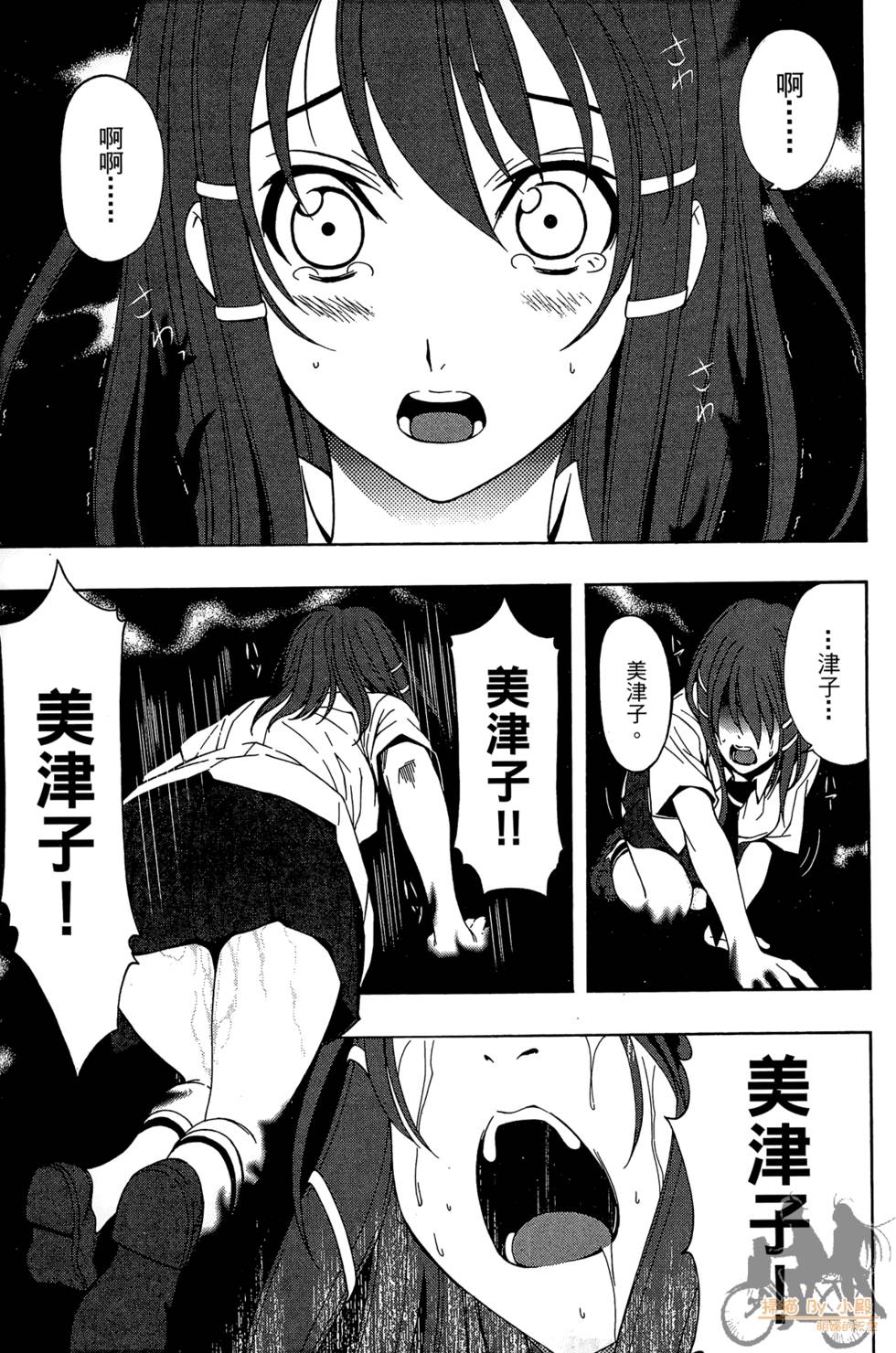 第92页