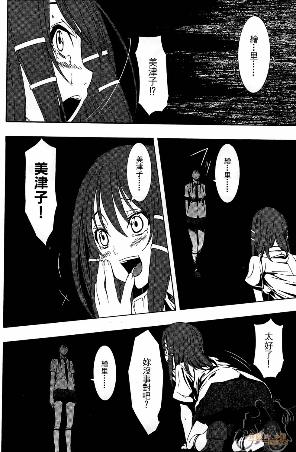 第93页