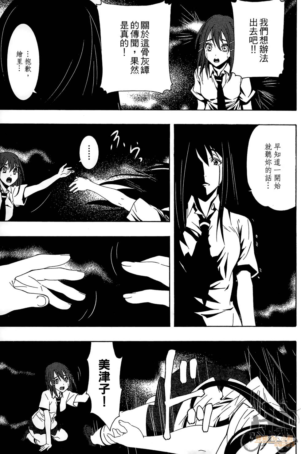 第94页