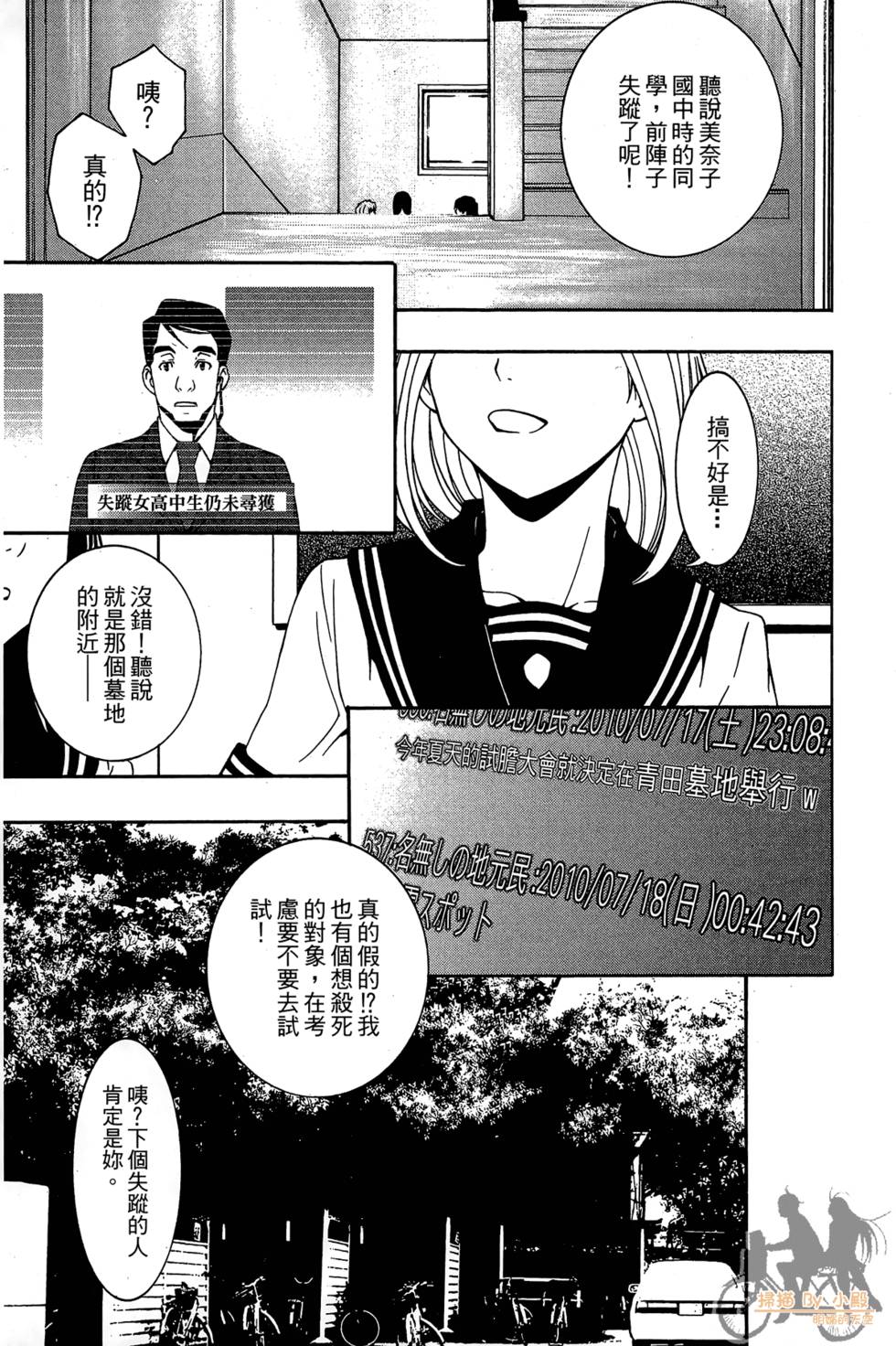 第100页