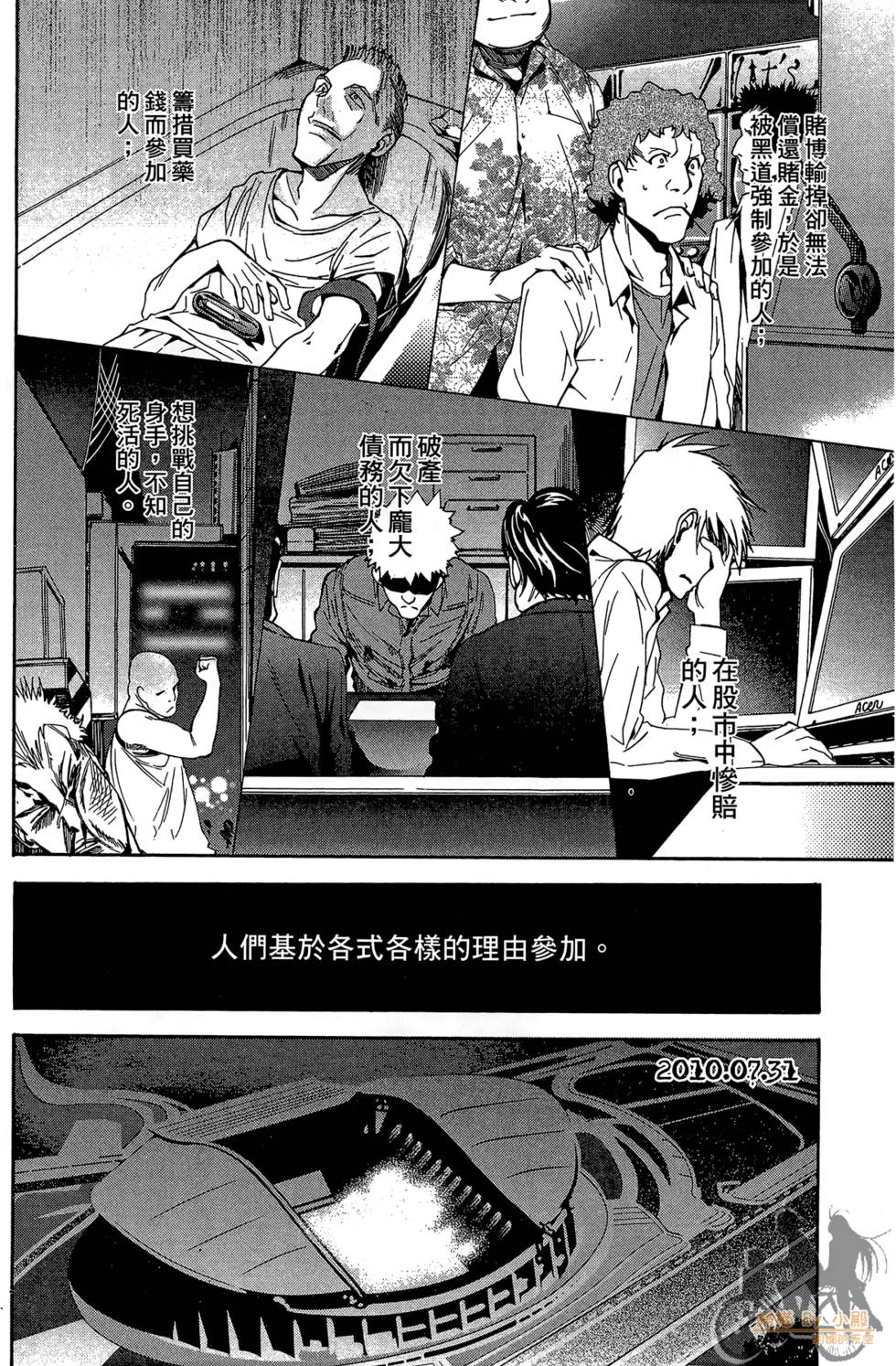 第107页