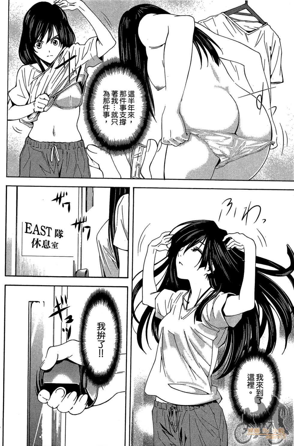 第109页