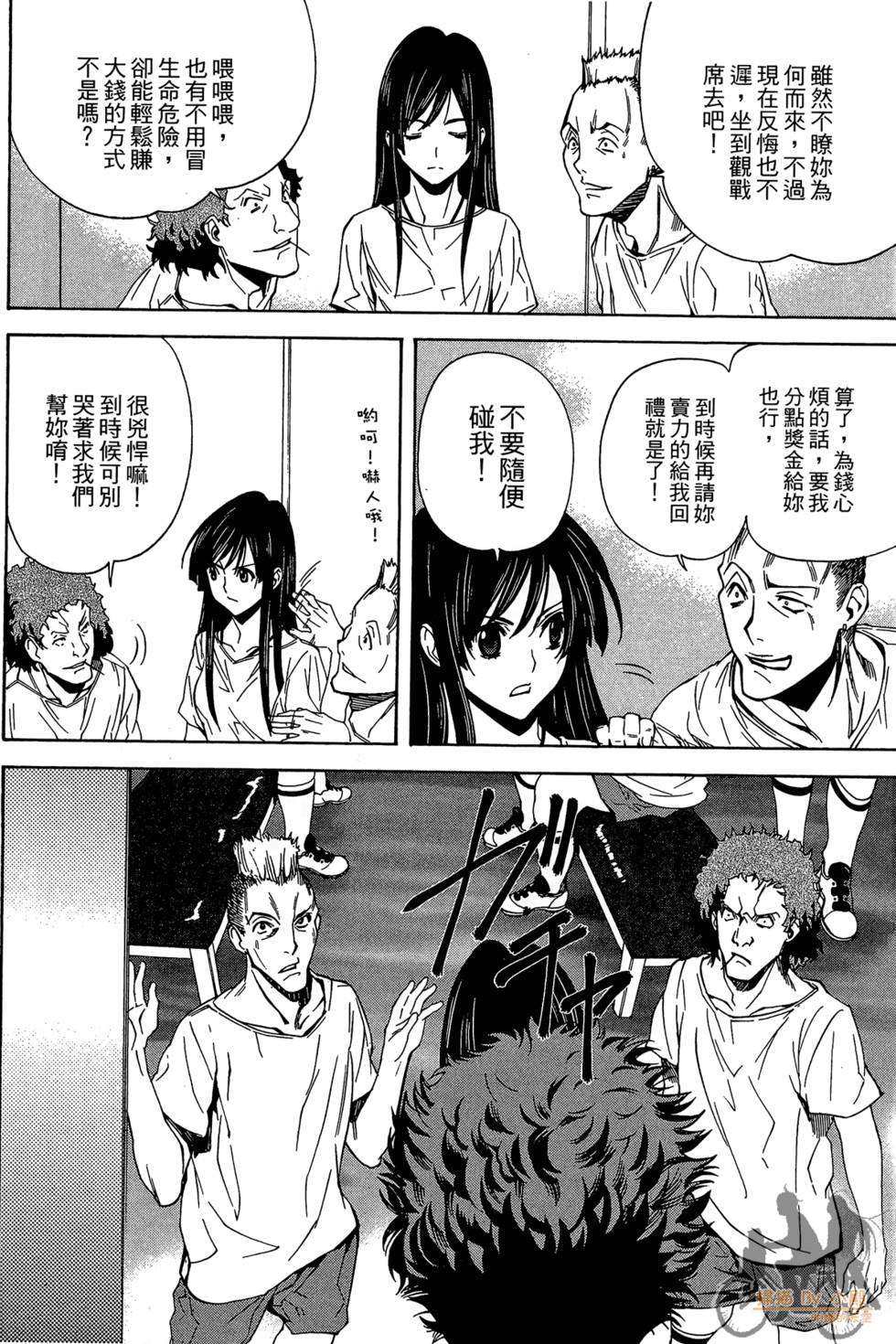 第111页