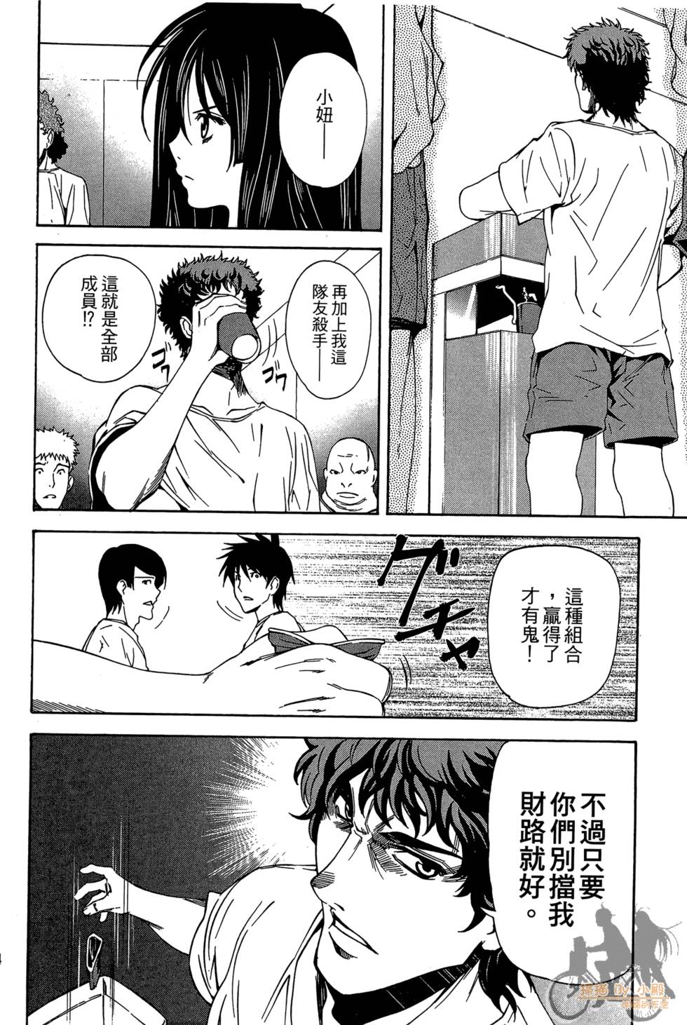 第113页