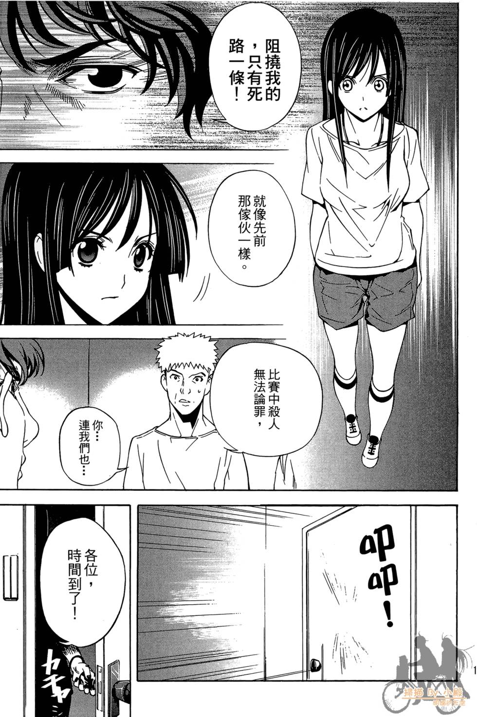 第114页
