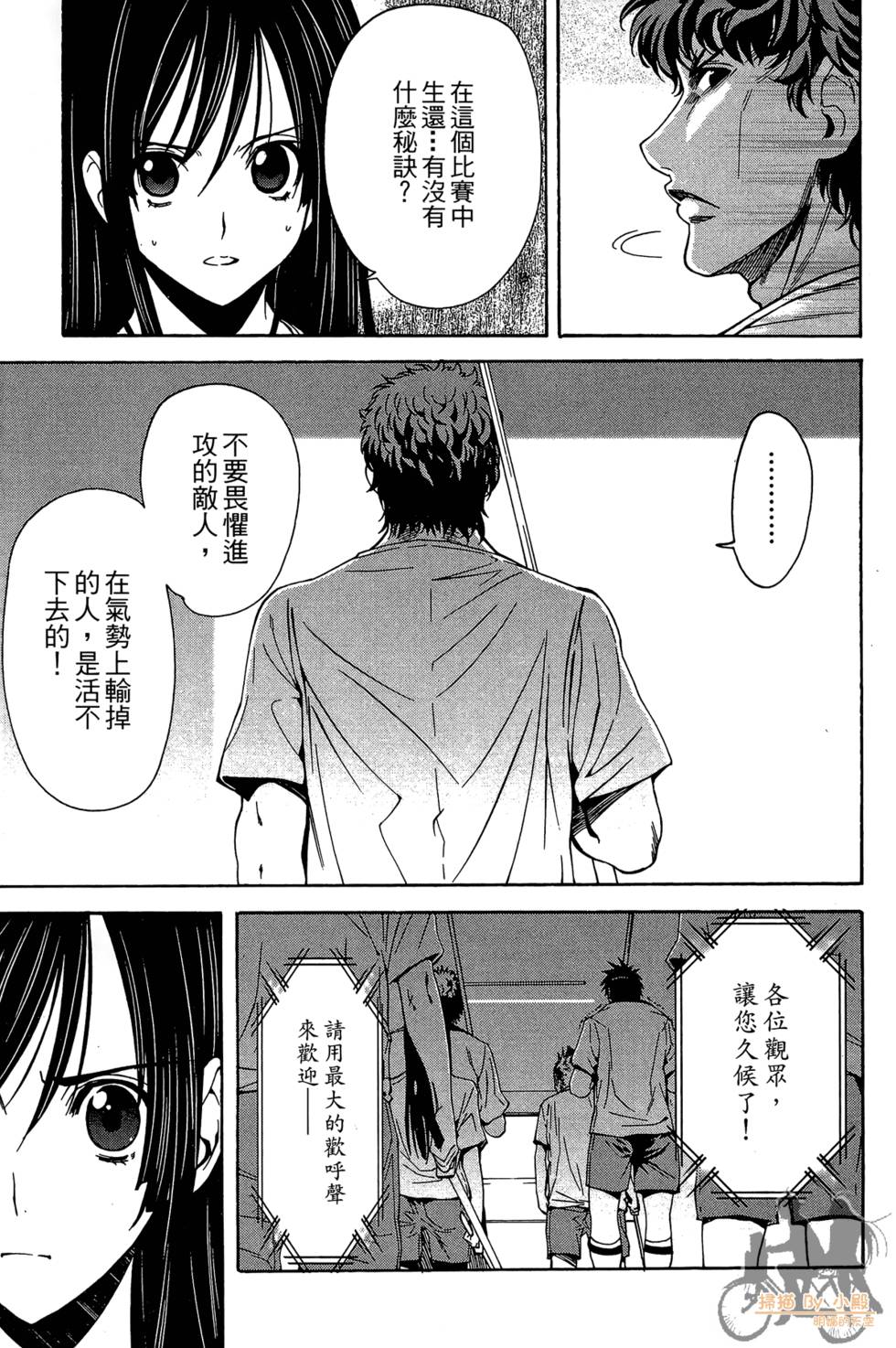 第116页