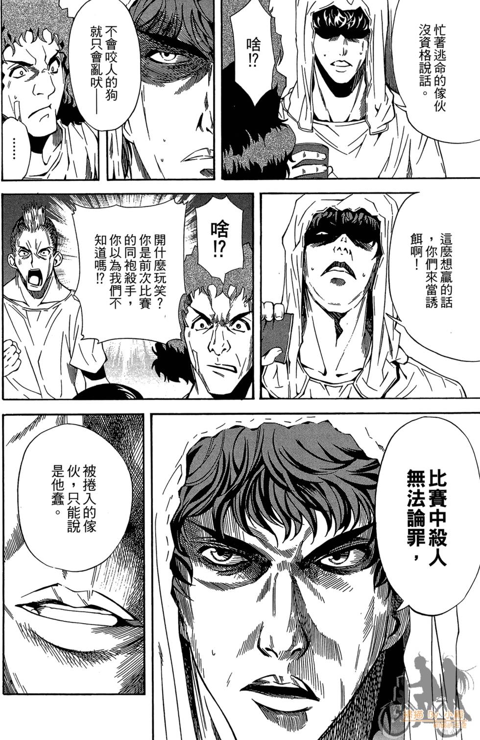 第137页