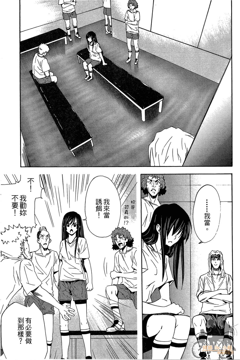 第138页
