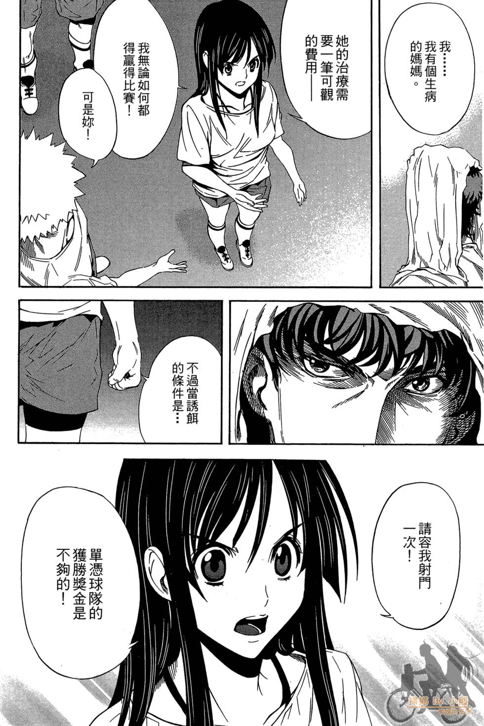 第139页
