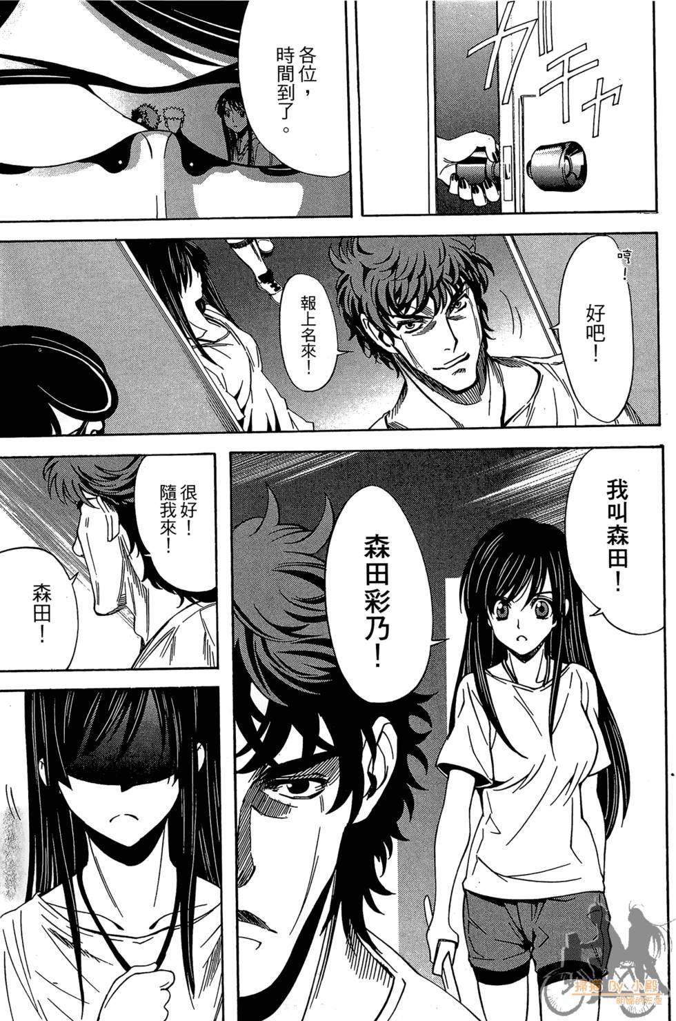 第140页