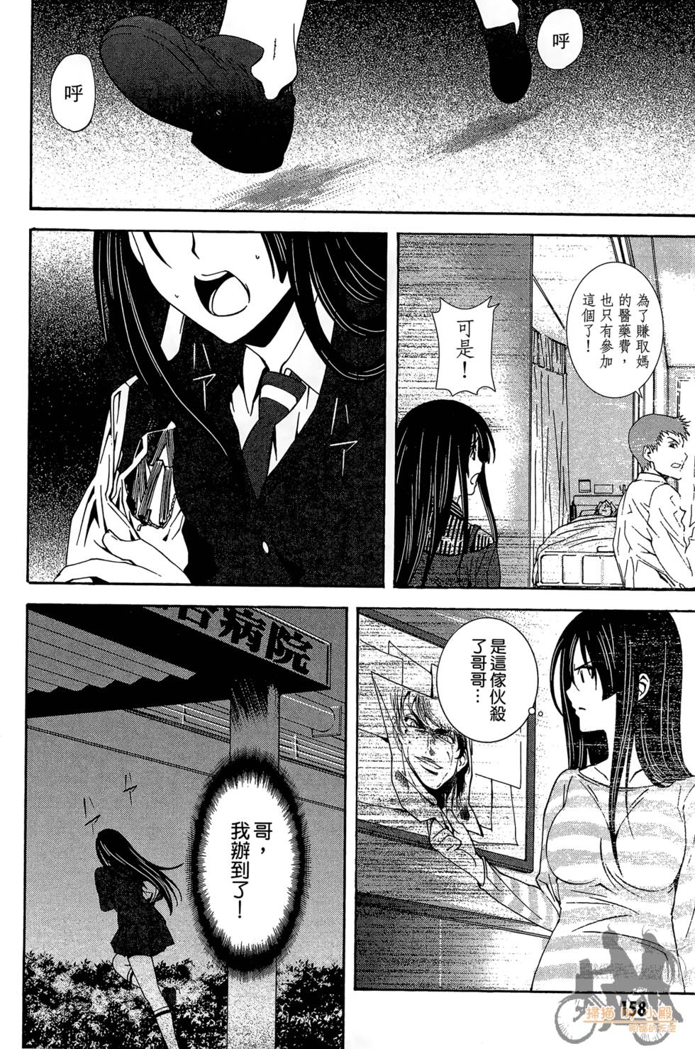第157页