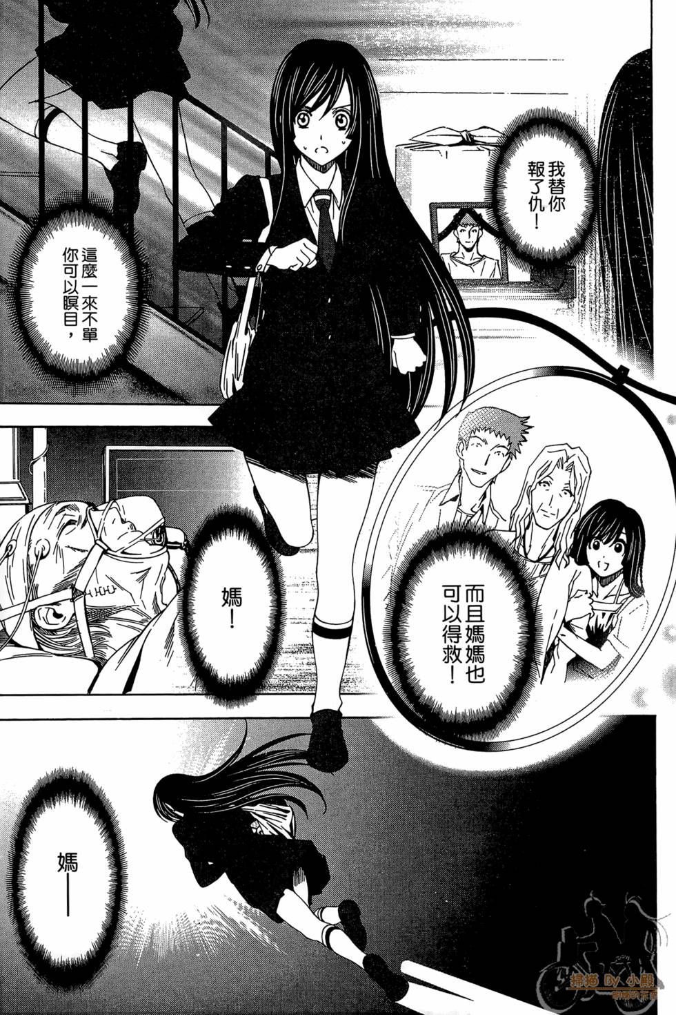 第158页