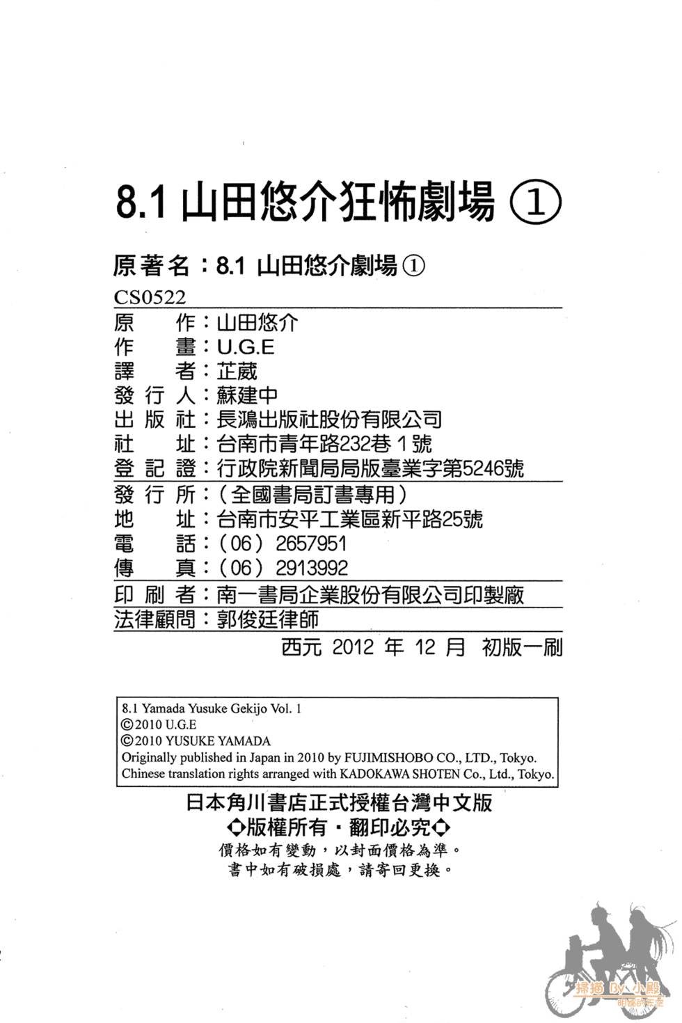 第161页