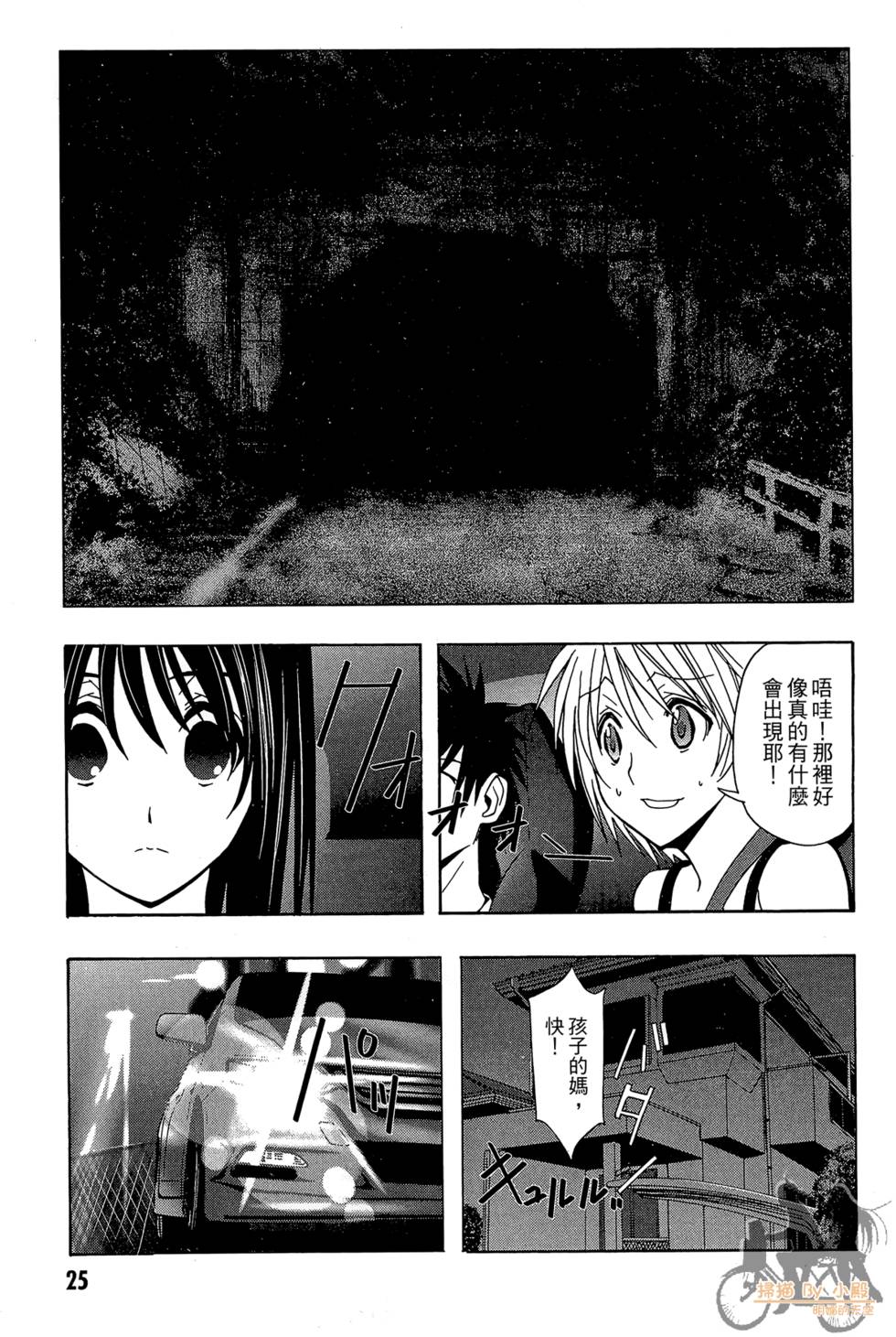 第24页