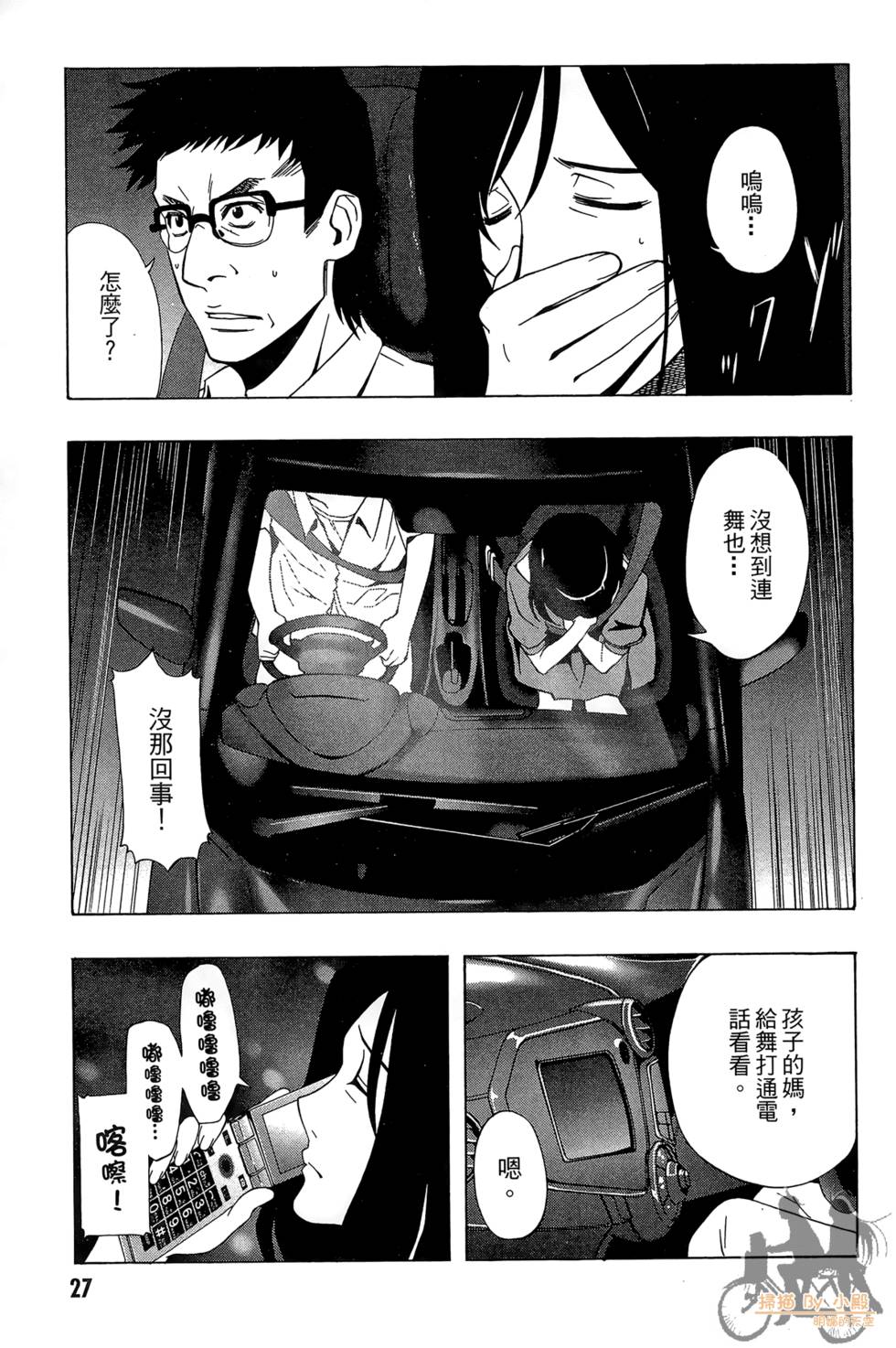 第26页