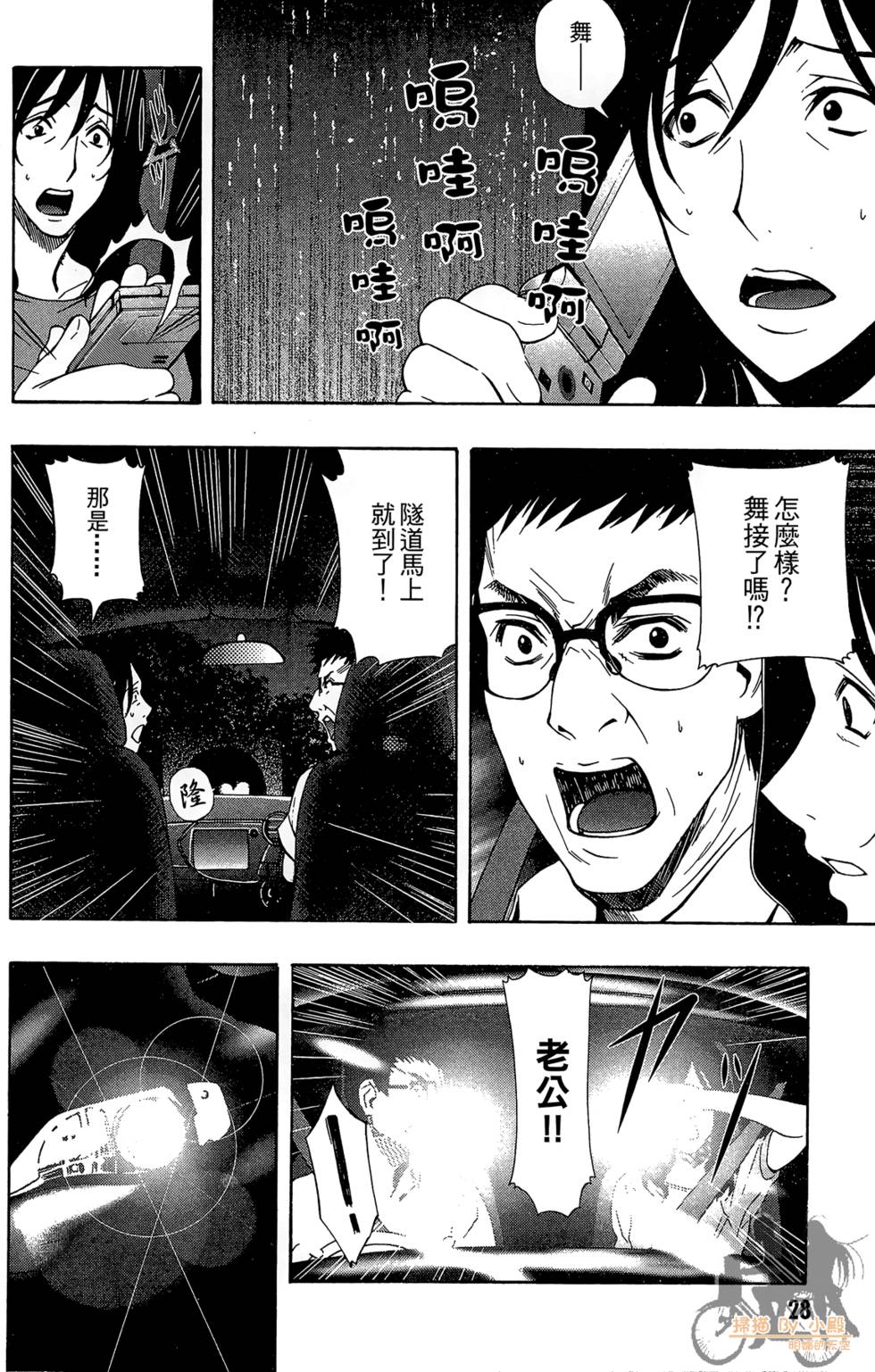 第27页