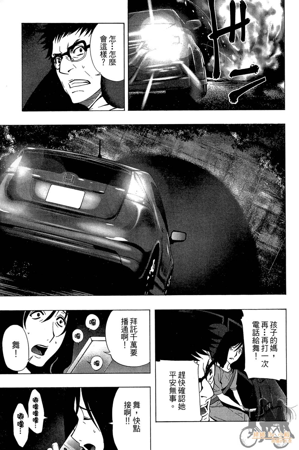 第30页