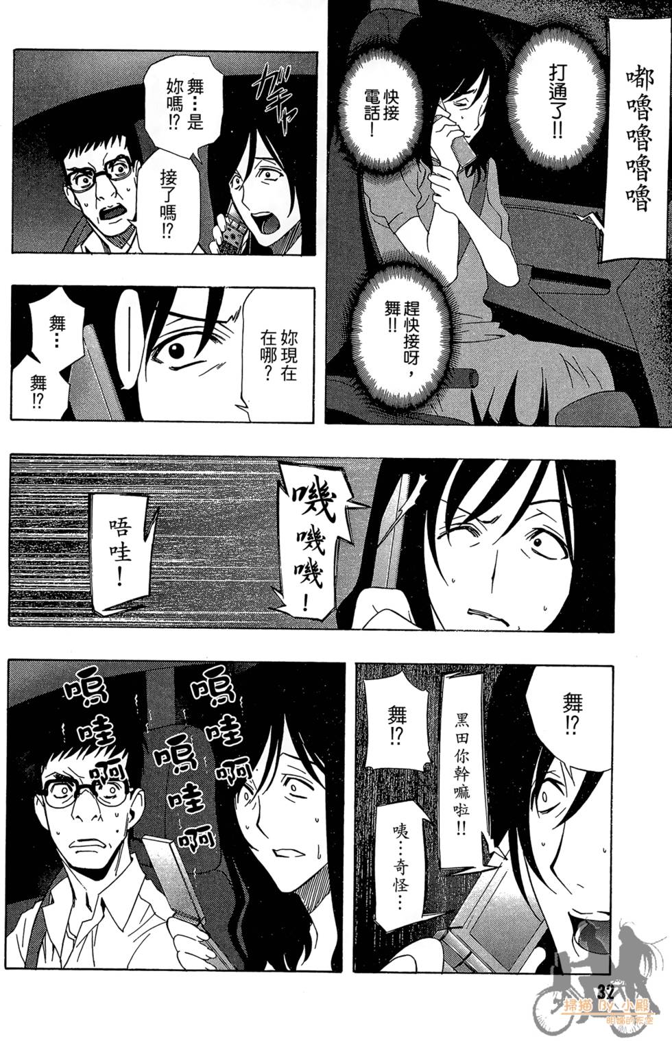 第31页