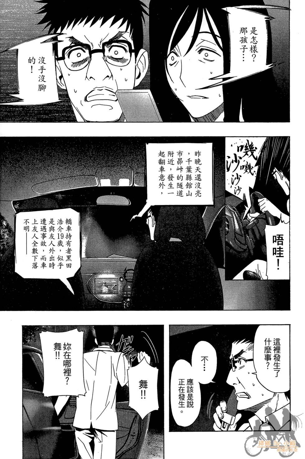 第32页