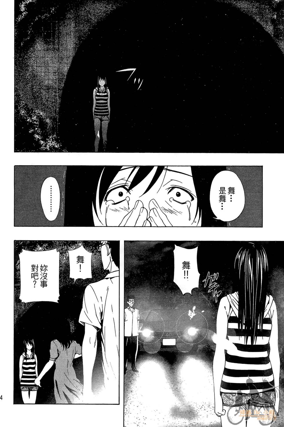 第33页